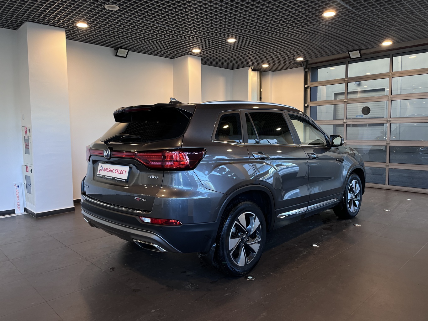 CHANGAN CS75