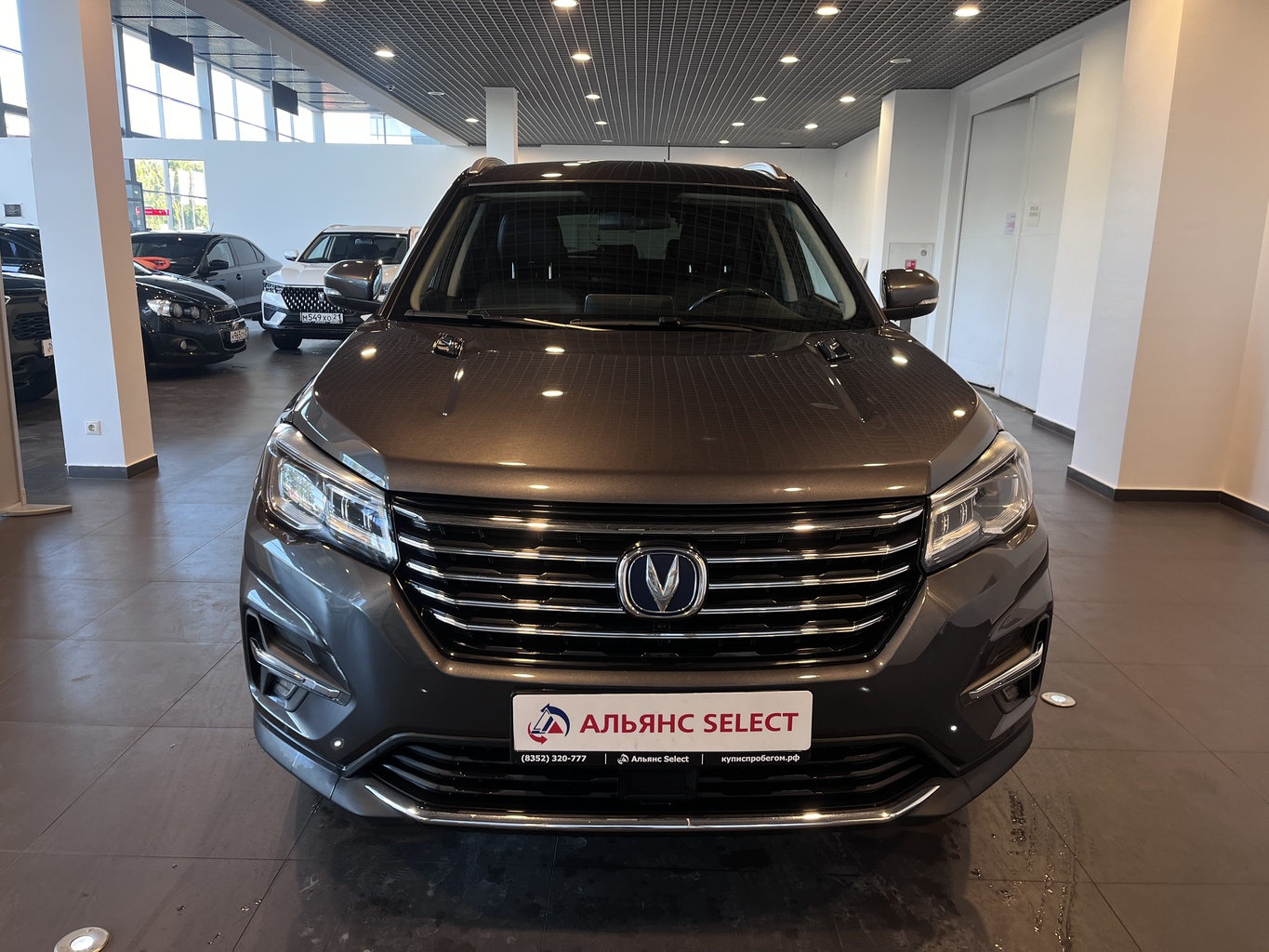 CHANGAN CS75