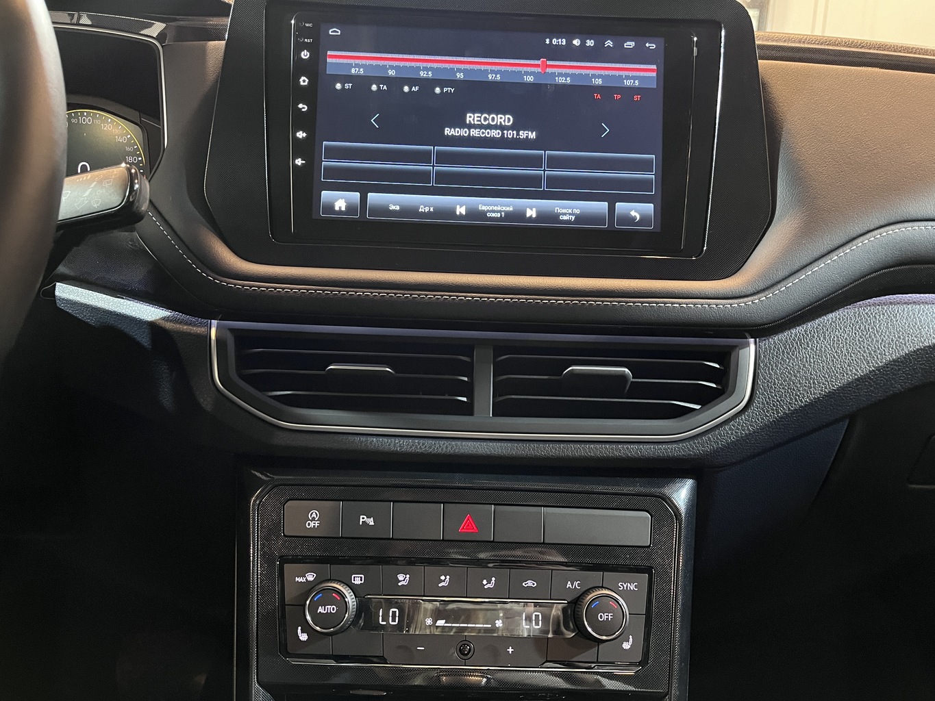 VOLKSWAGEN THARU