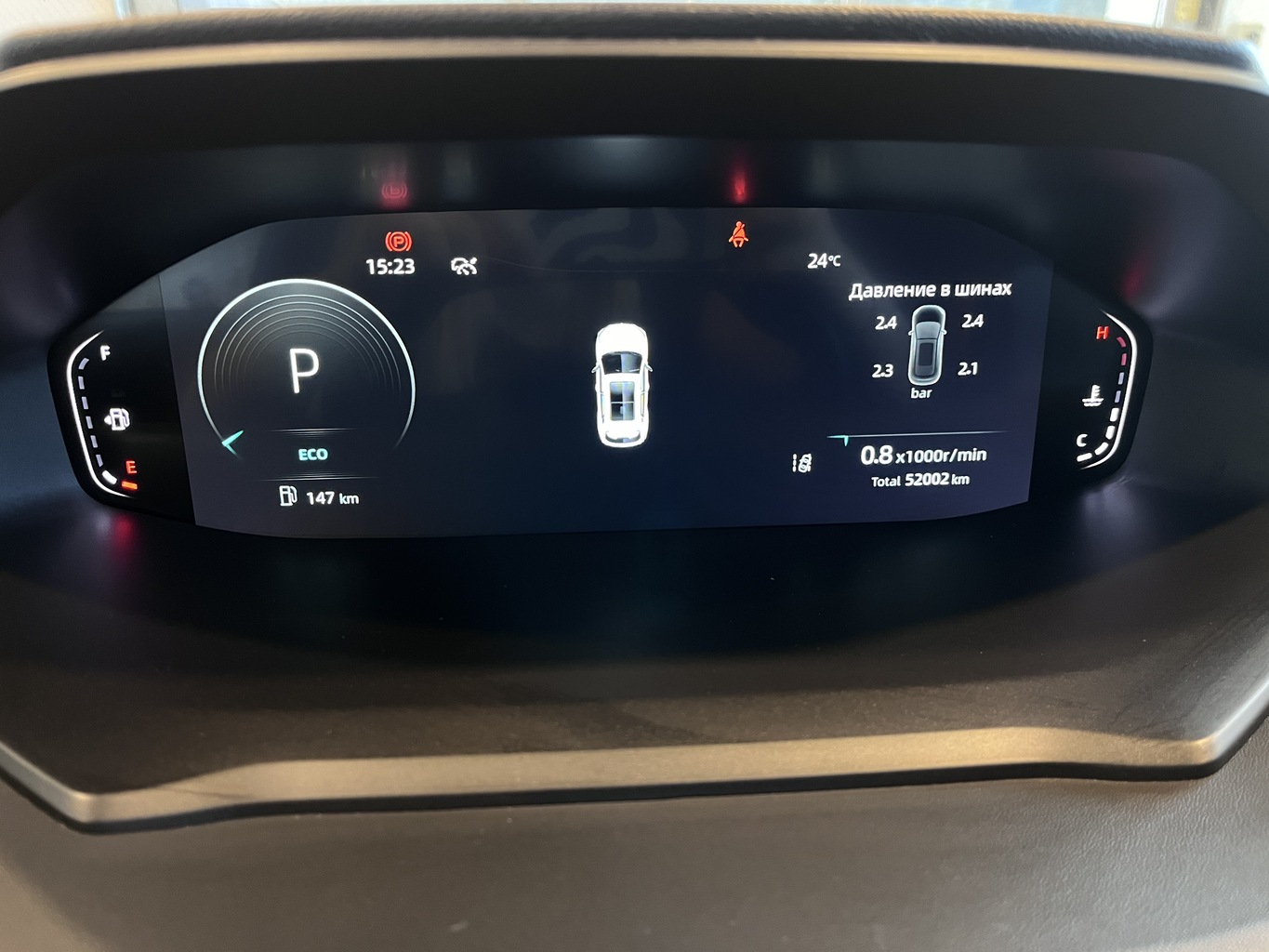 CHANGAN CS55PLUS