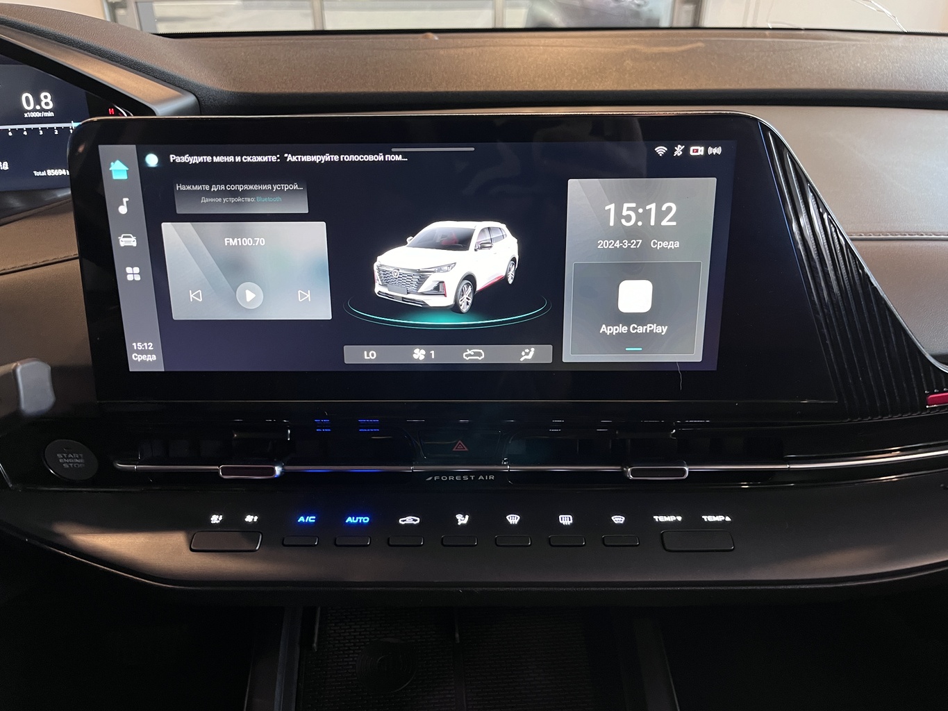 CHANGAN UNI-S