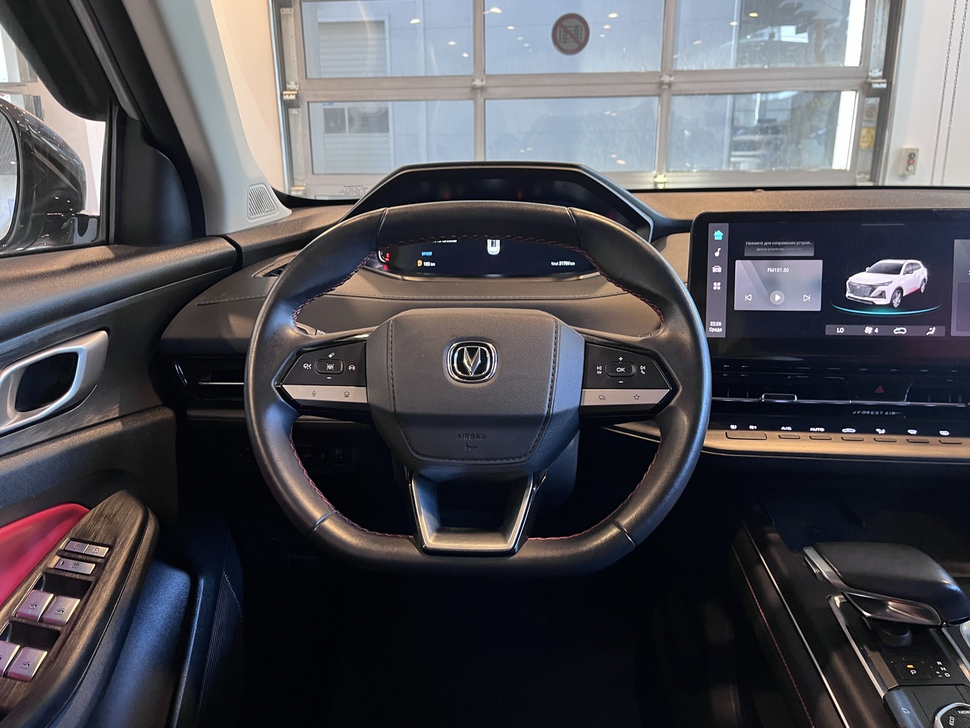 CHANGAN CS55