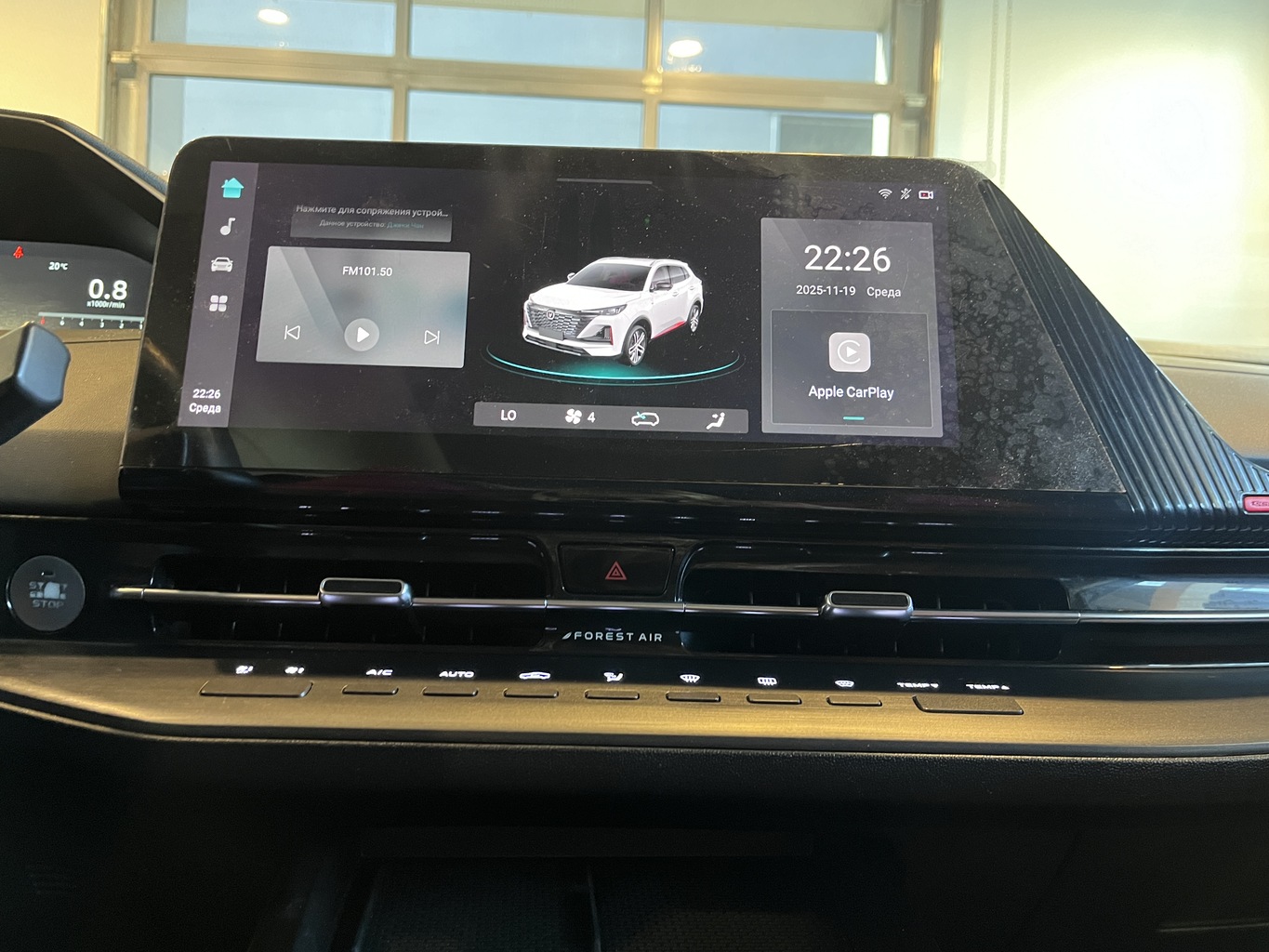 CHANGAN CS55