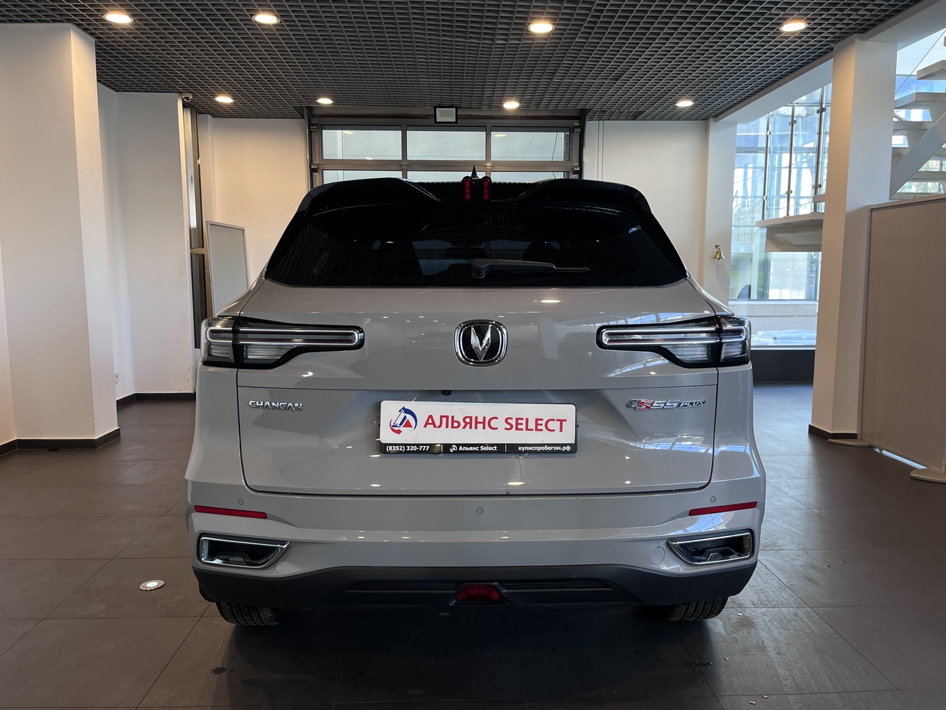 CHANGAN CS55PLUS