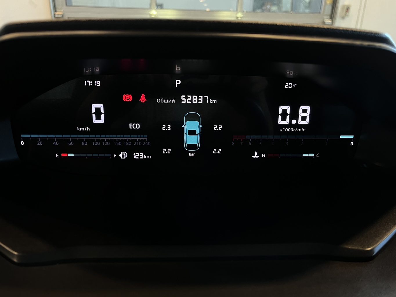 CHANGAN CS55PLUS