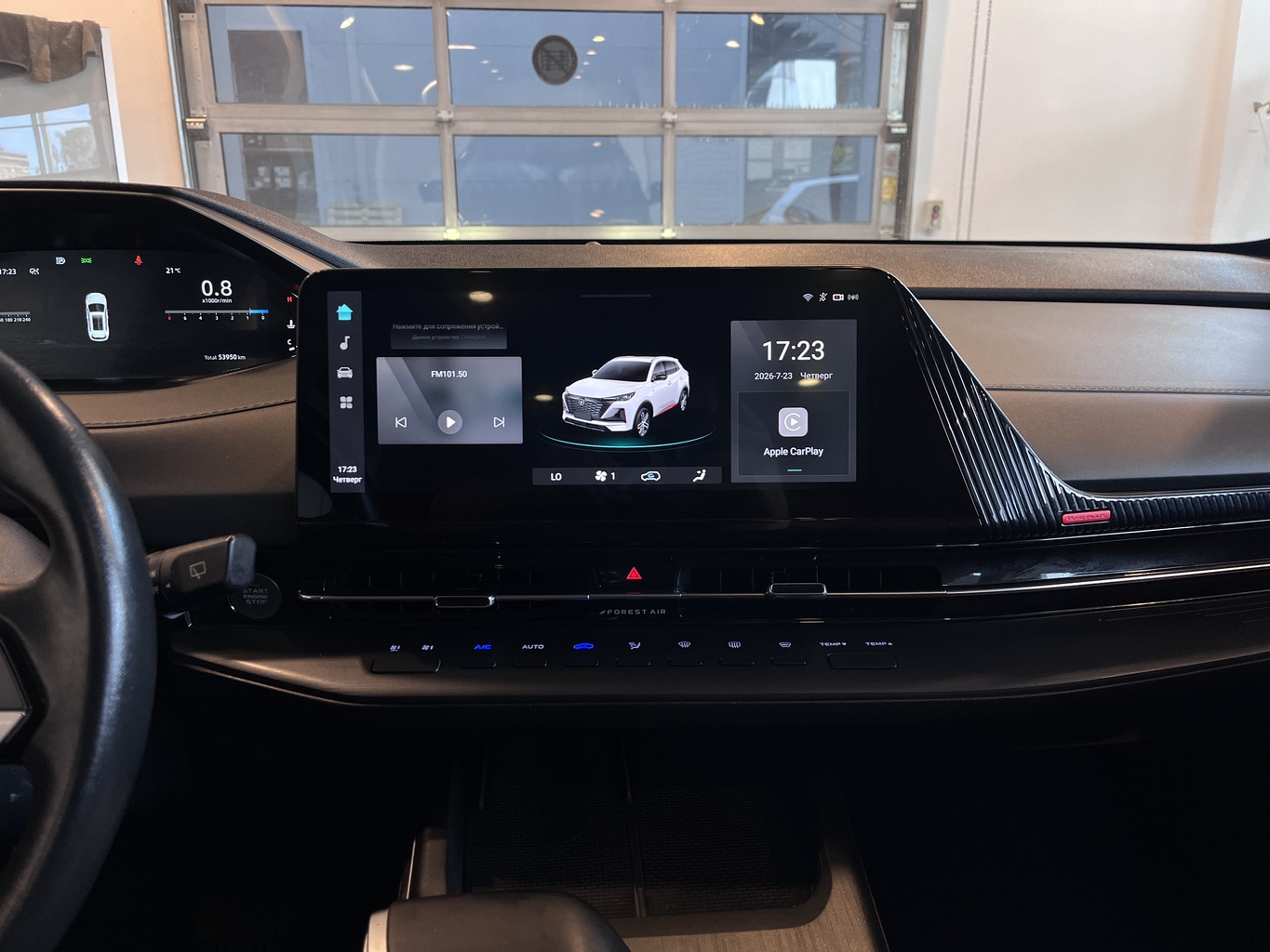 CHANGAN CS55