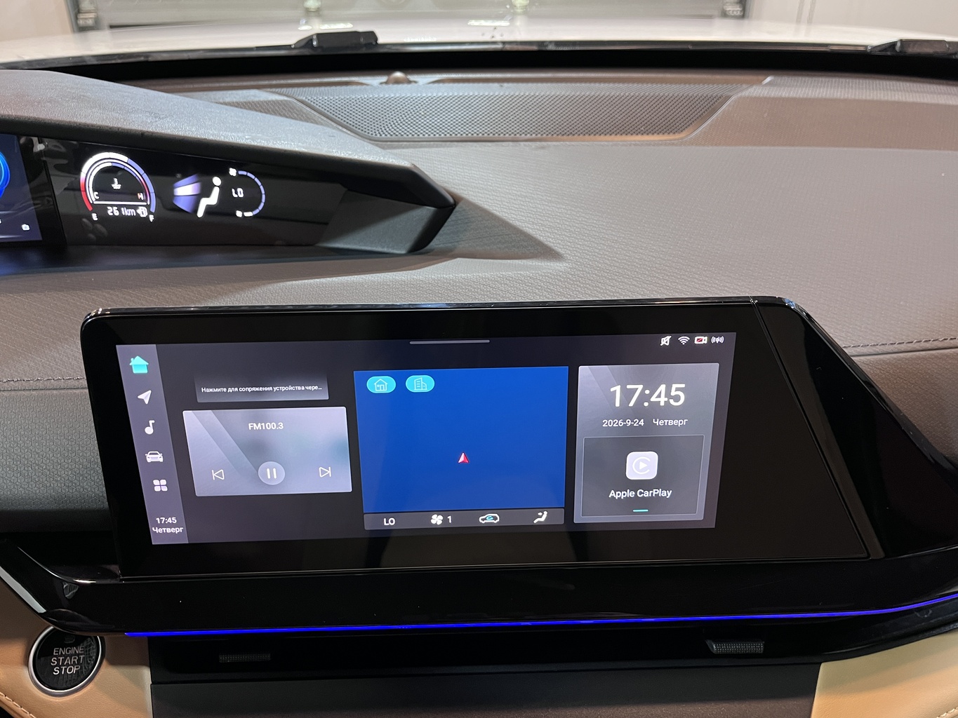 CHANGAN UNI-V