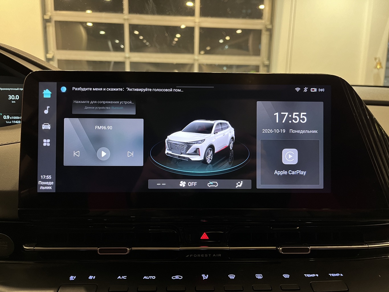 CHANGAN UNI-S
