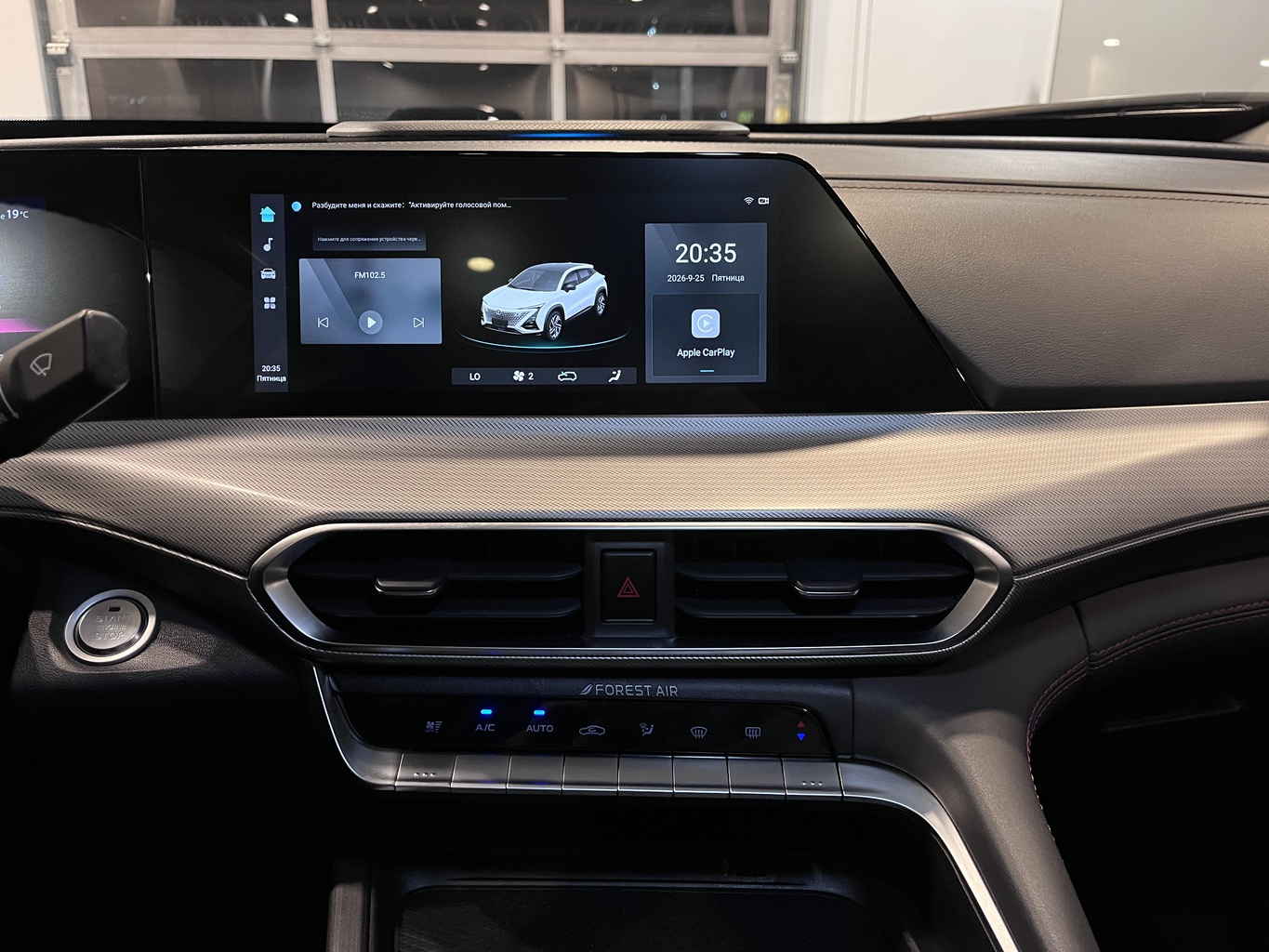 CHANGAN UNI-T
