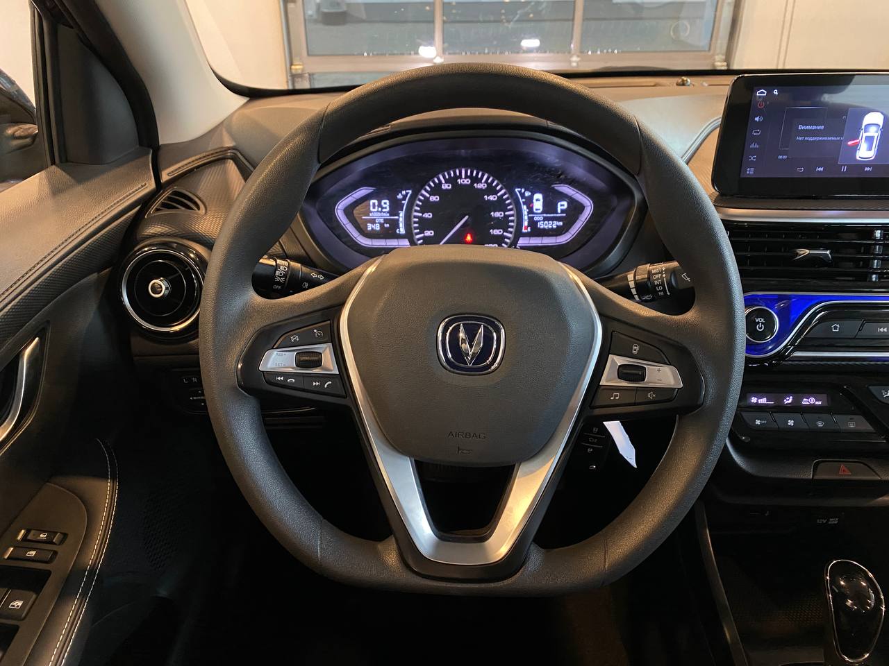 CHANGAN ALSVIN