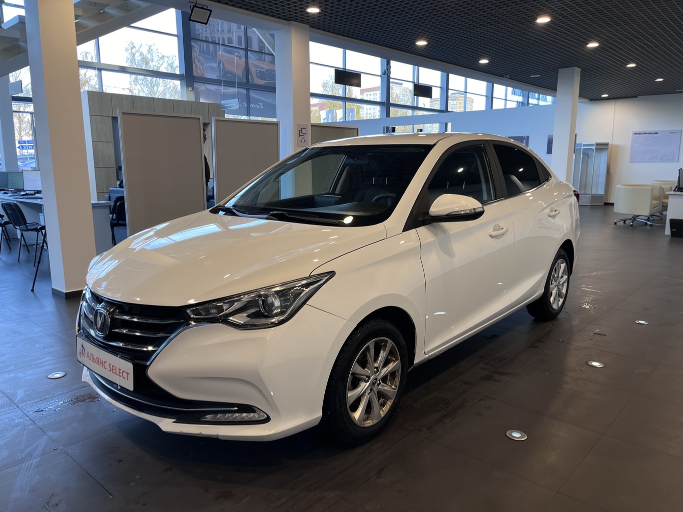 CHANGAN ALSVIN