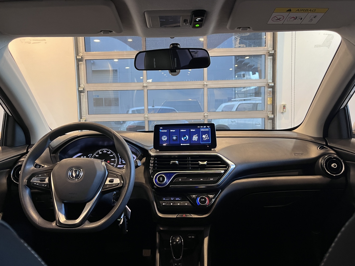 CHANGAN ALSVIN