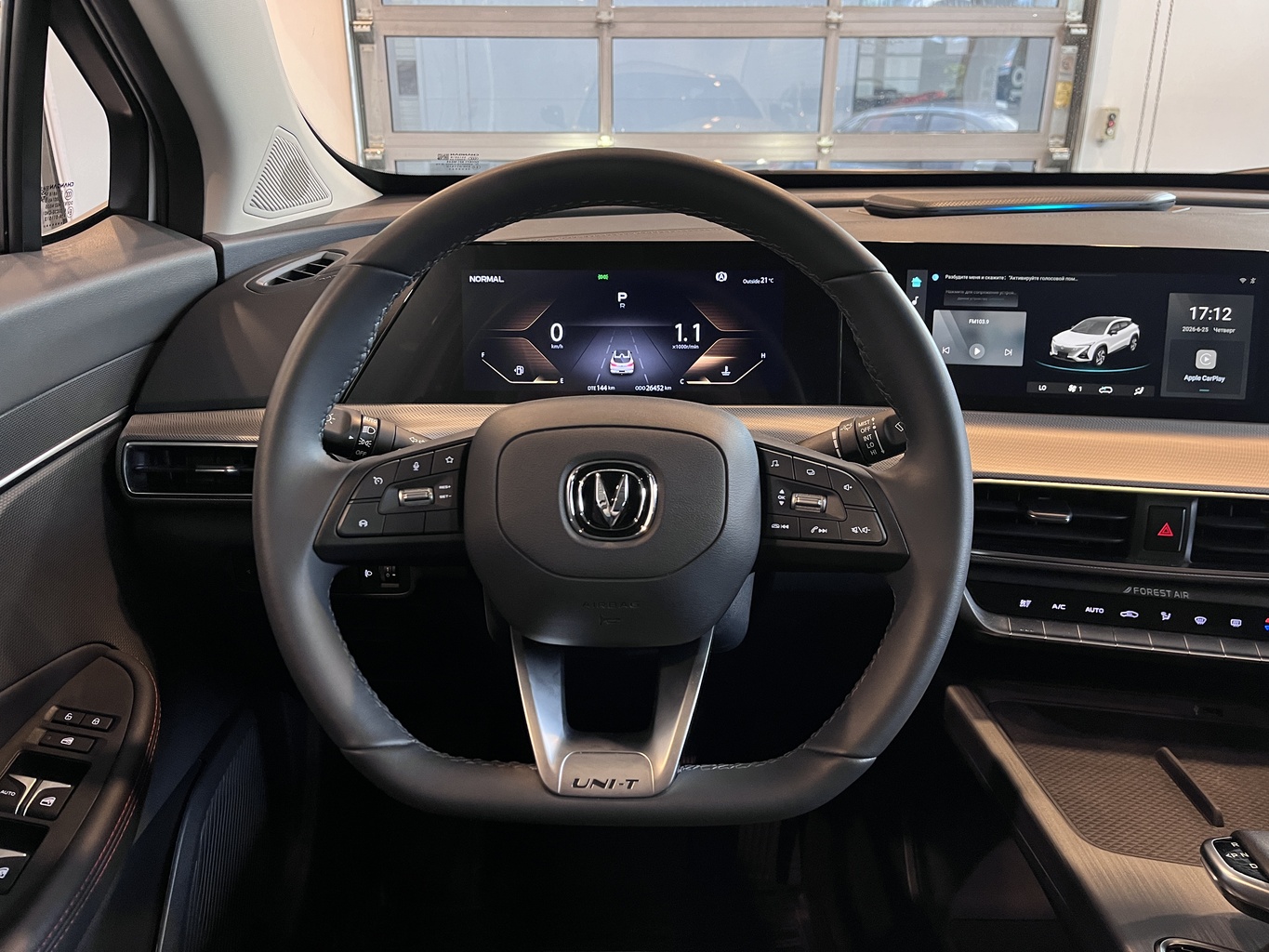 CHANGAN UNI-T
