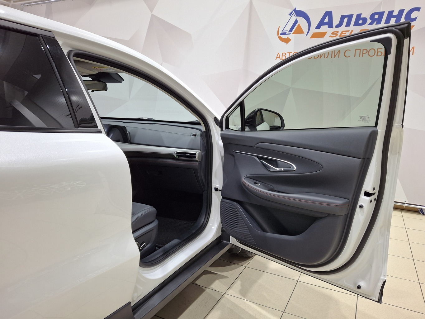 CHANGAN UNI-T