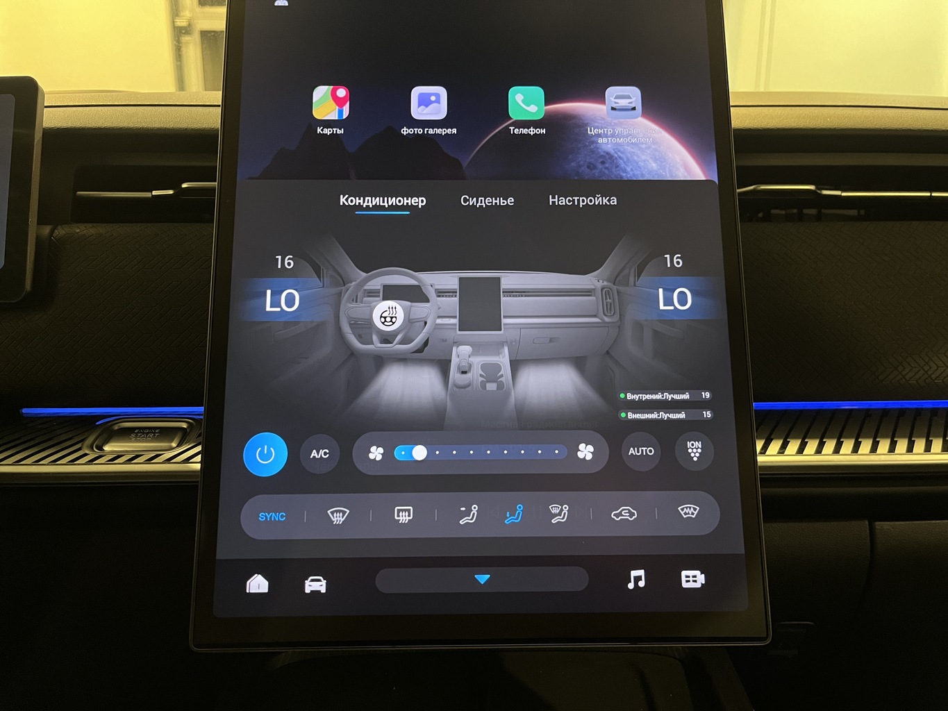 JAECOO J7