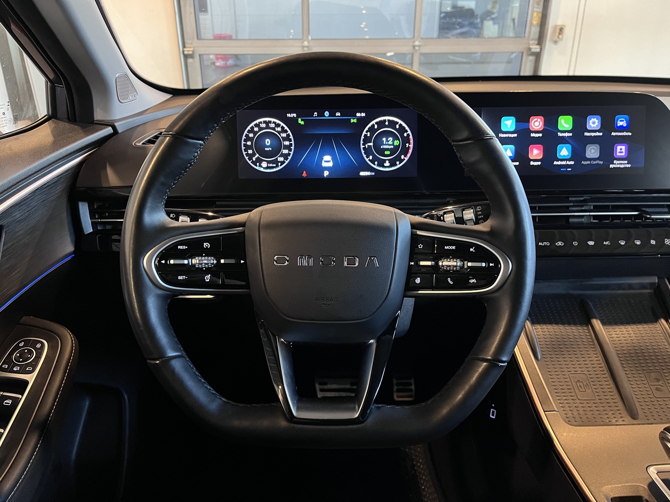 OMODA C5