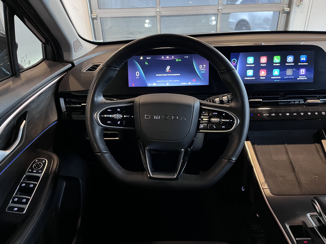 OMODA C5