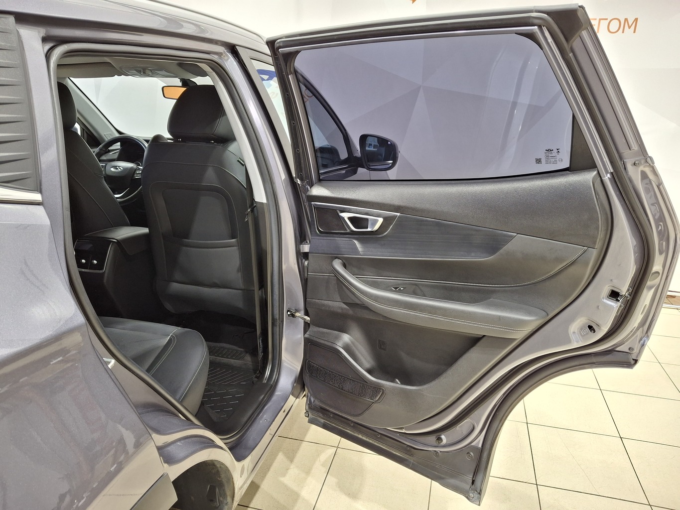 CHERY TIGGO 4 PRO