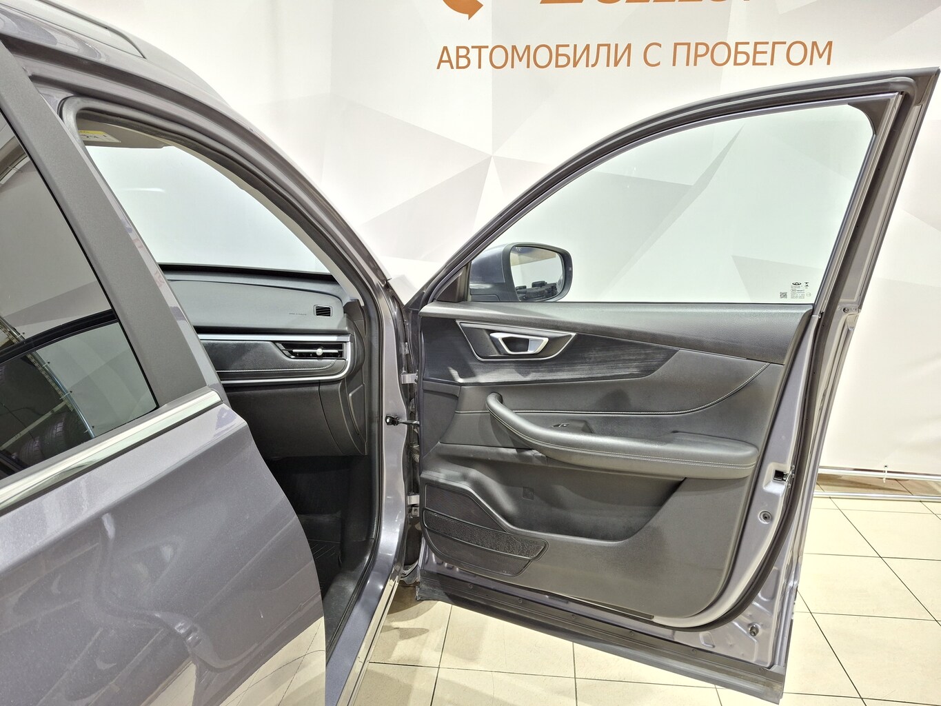 CHERY TIGGO 4 PRO