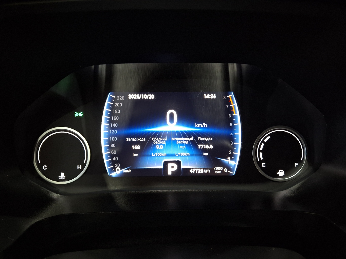 CHERY TIGGO 4 PRO