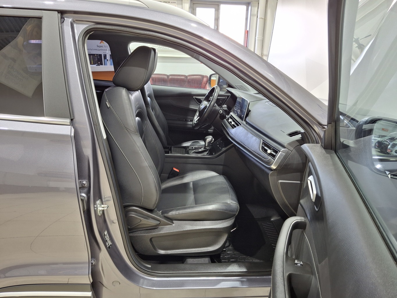 CHERY TIGGO 4 PRO