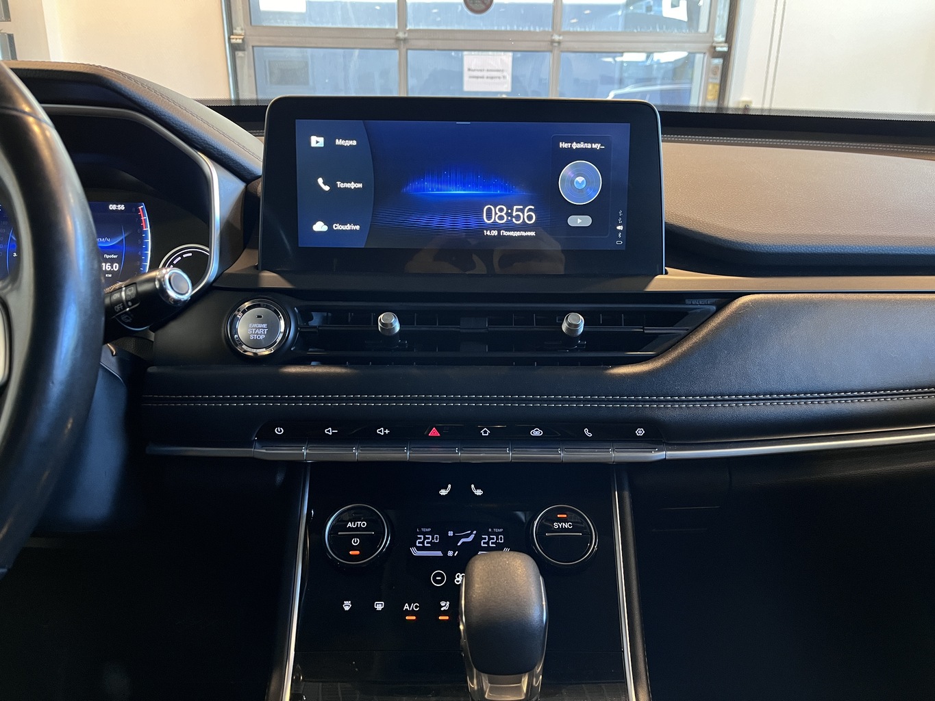 CHERY TIGGO 8