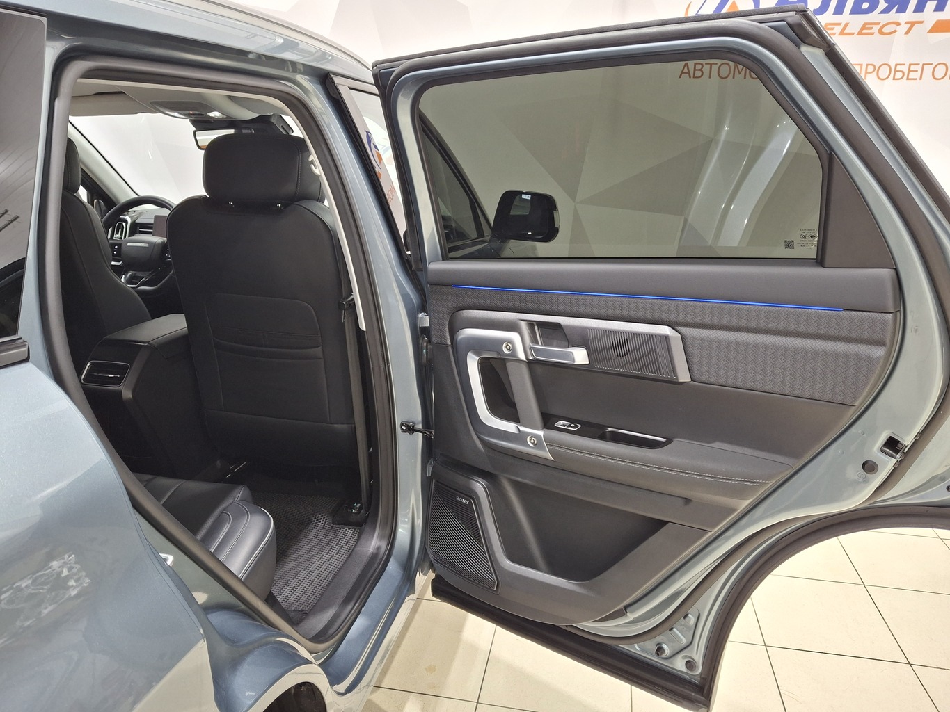 JAECOO J7