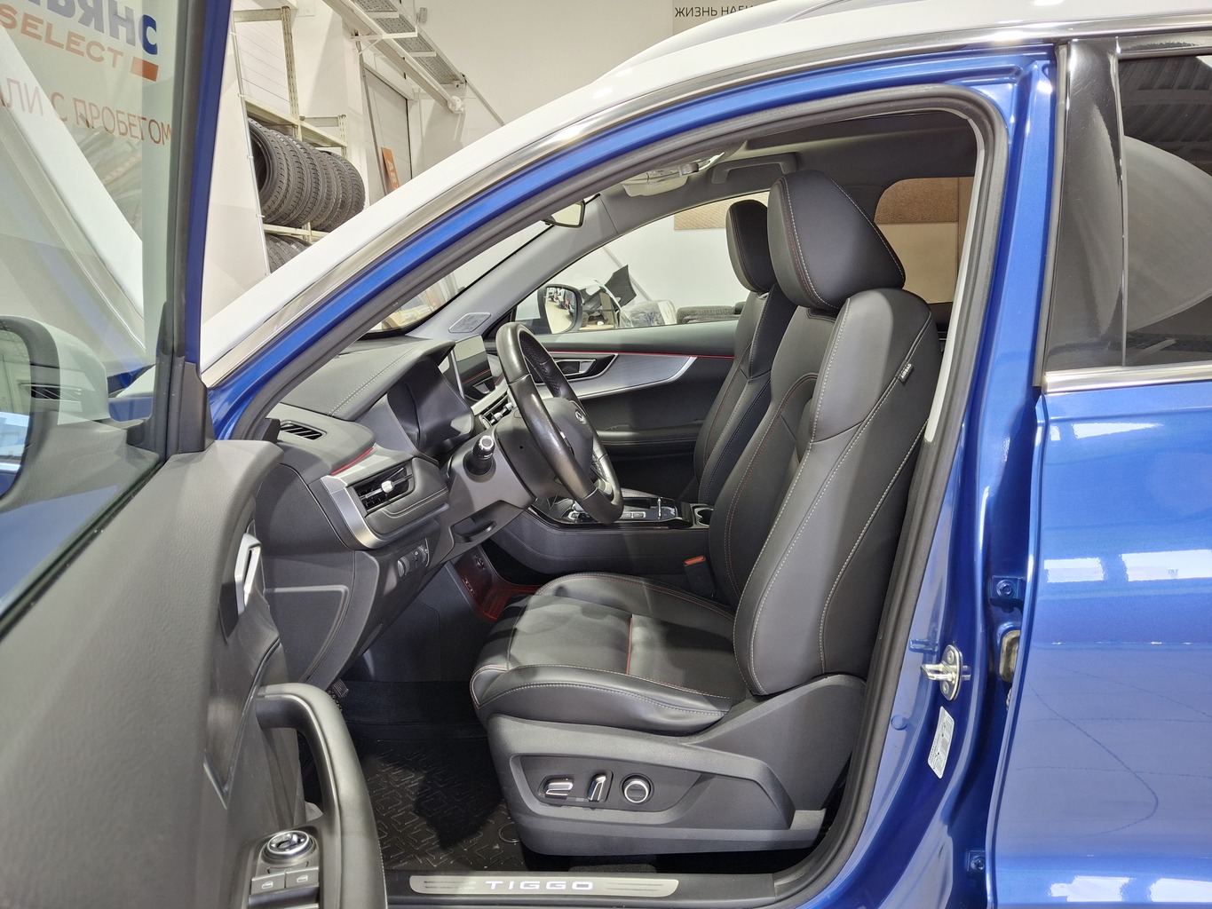 CHERY TIGGO 7 PRO