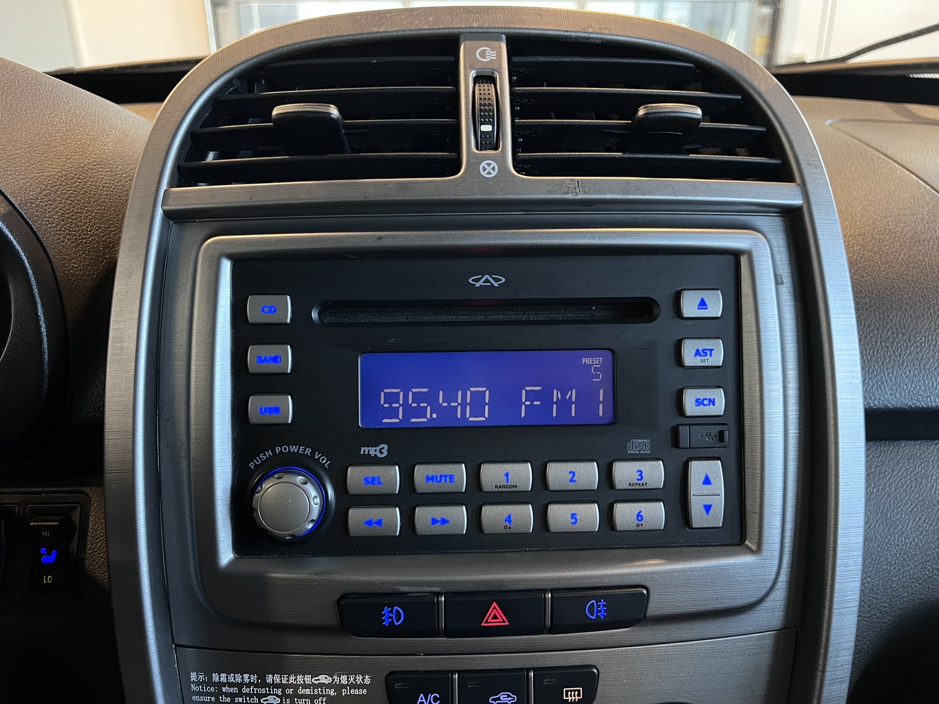 CHERY TIGGO
