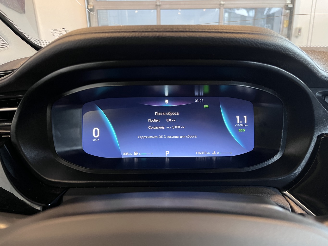 OMODA S5
