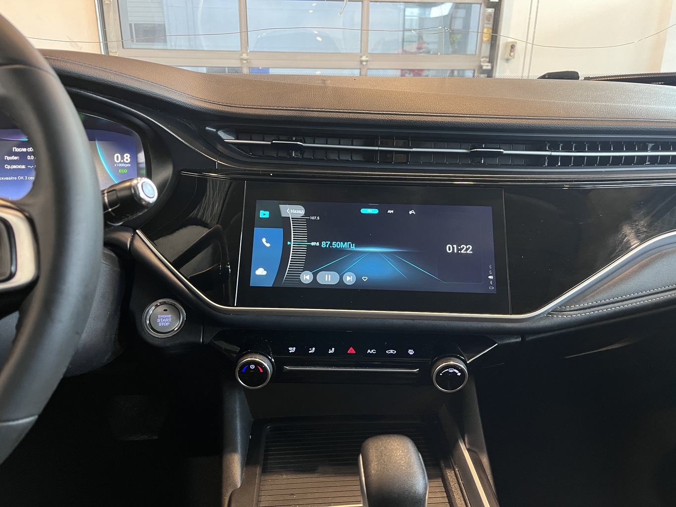 OMODA S5