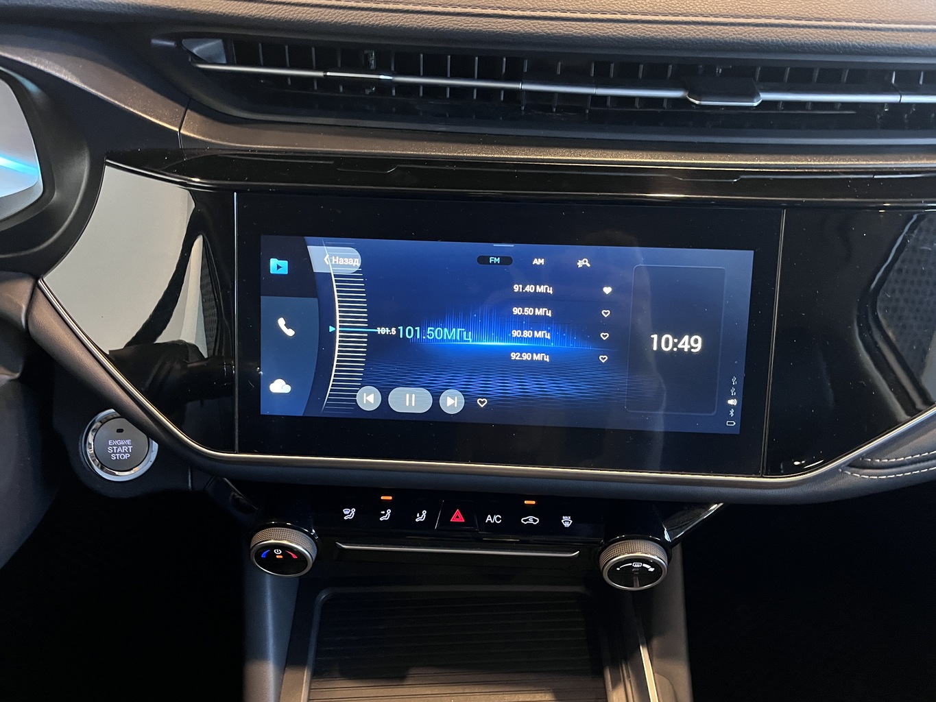 OMODA S5