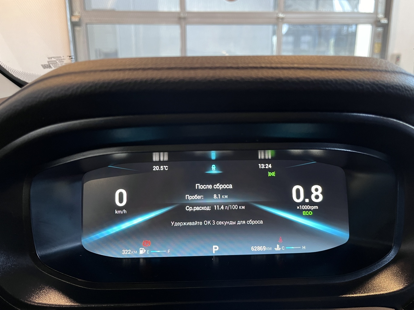 OMODA S5