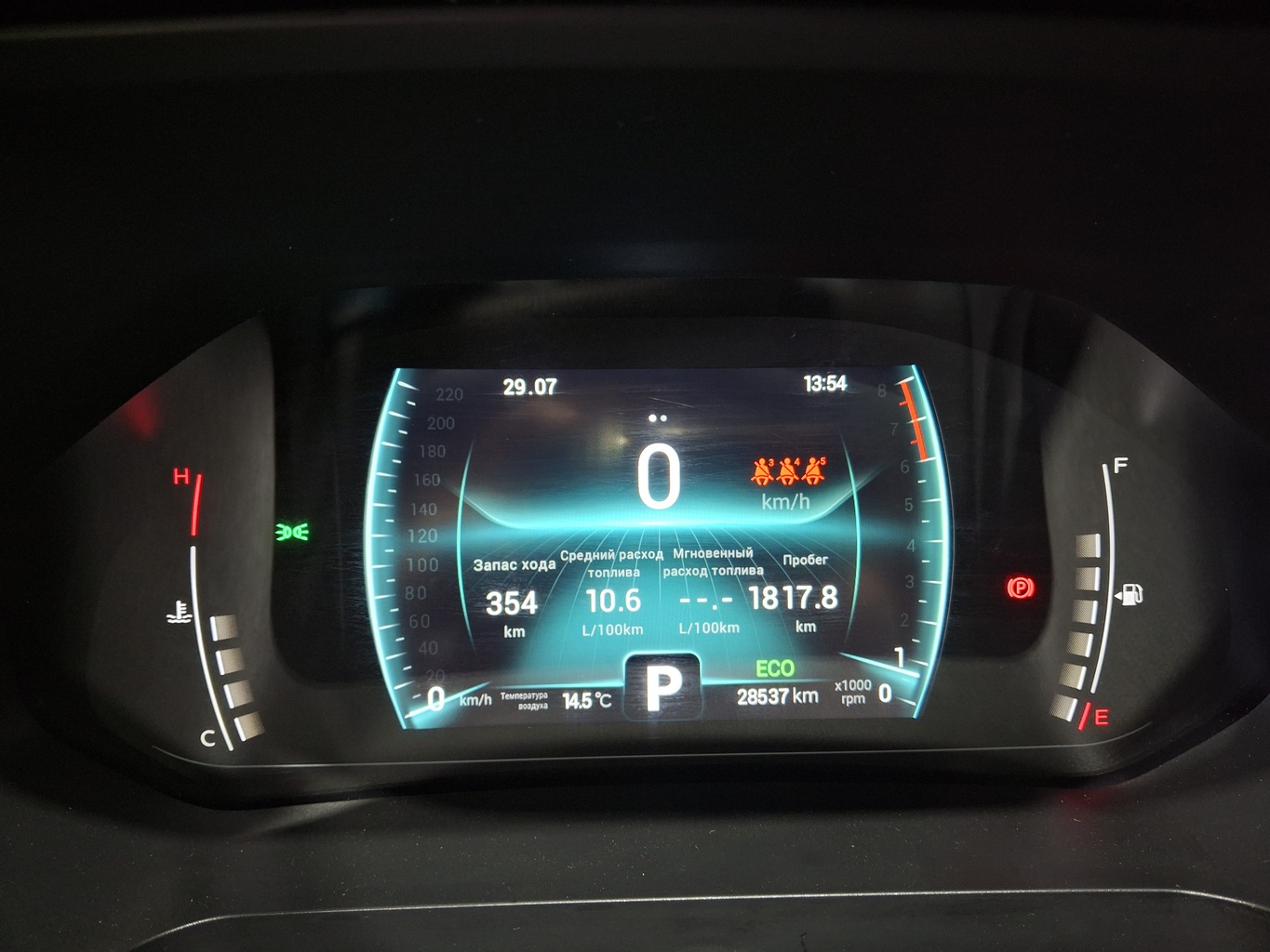 CHERY TIGGO
