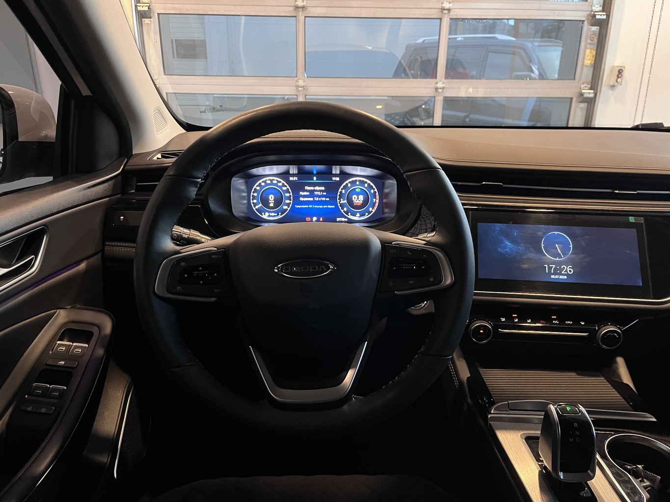OMODA S5
