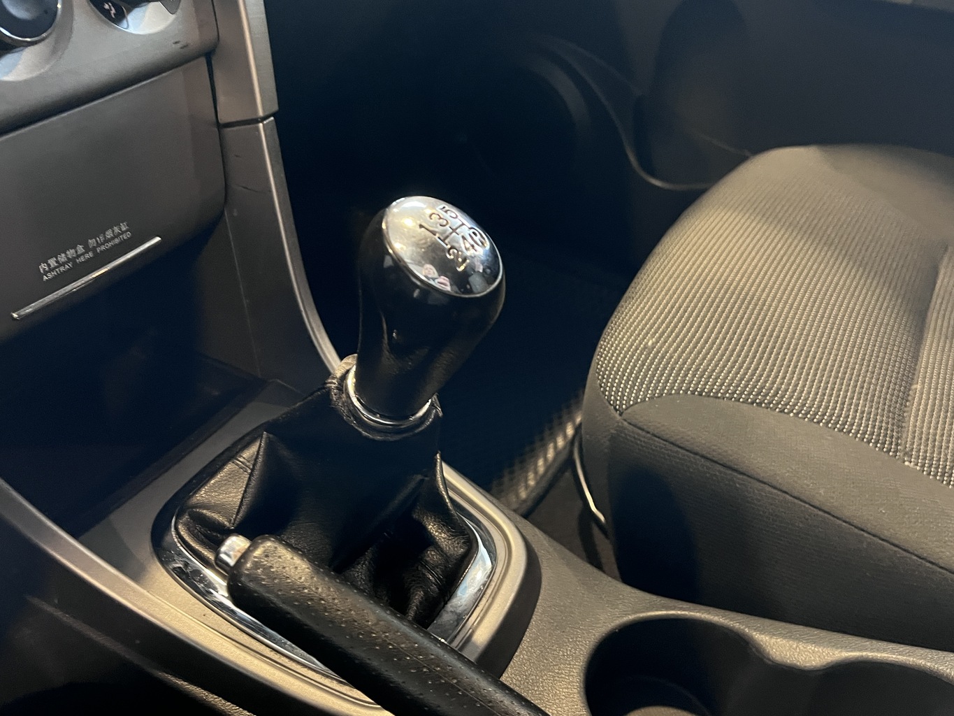 CHERY TIGGO