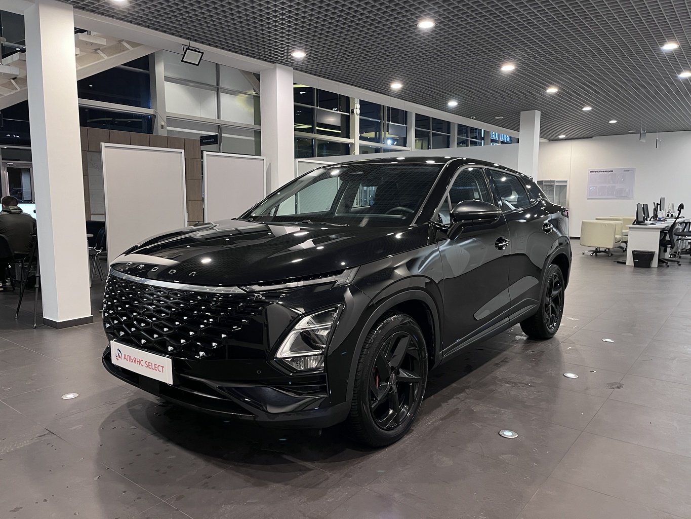 OMODA C5