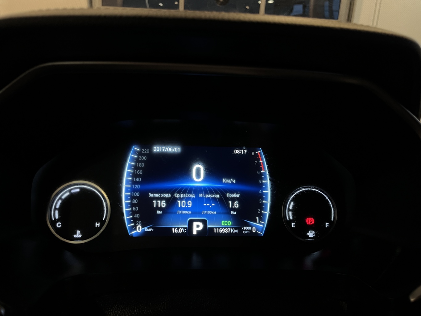 CHERY TIGGO 8