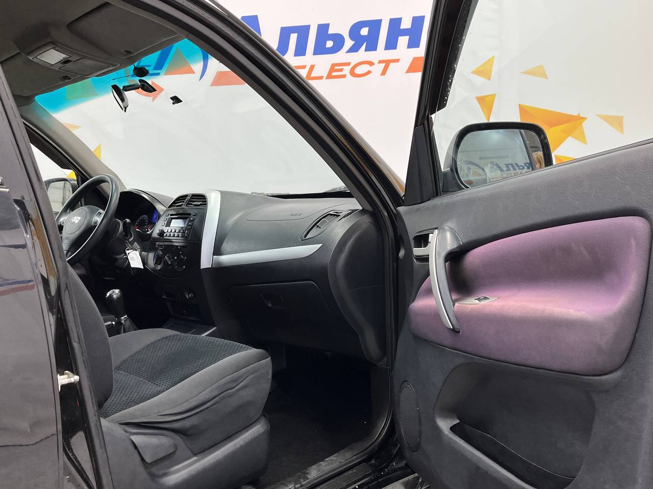 CHERY TIGGO