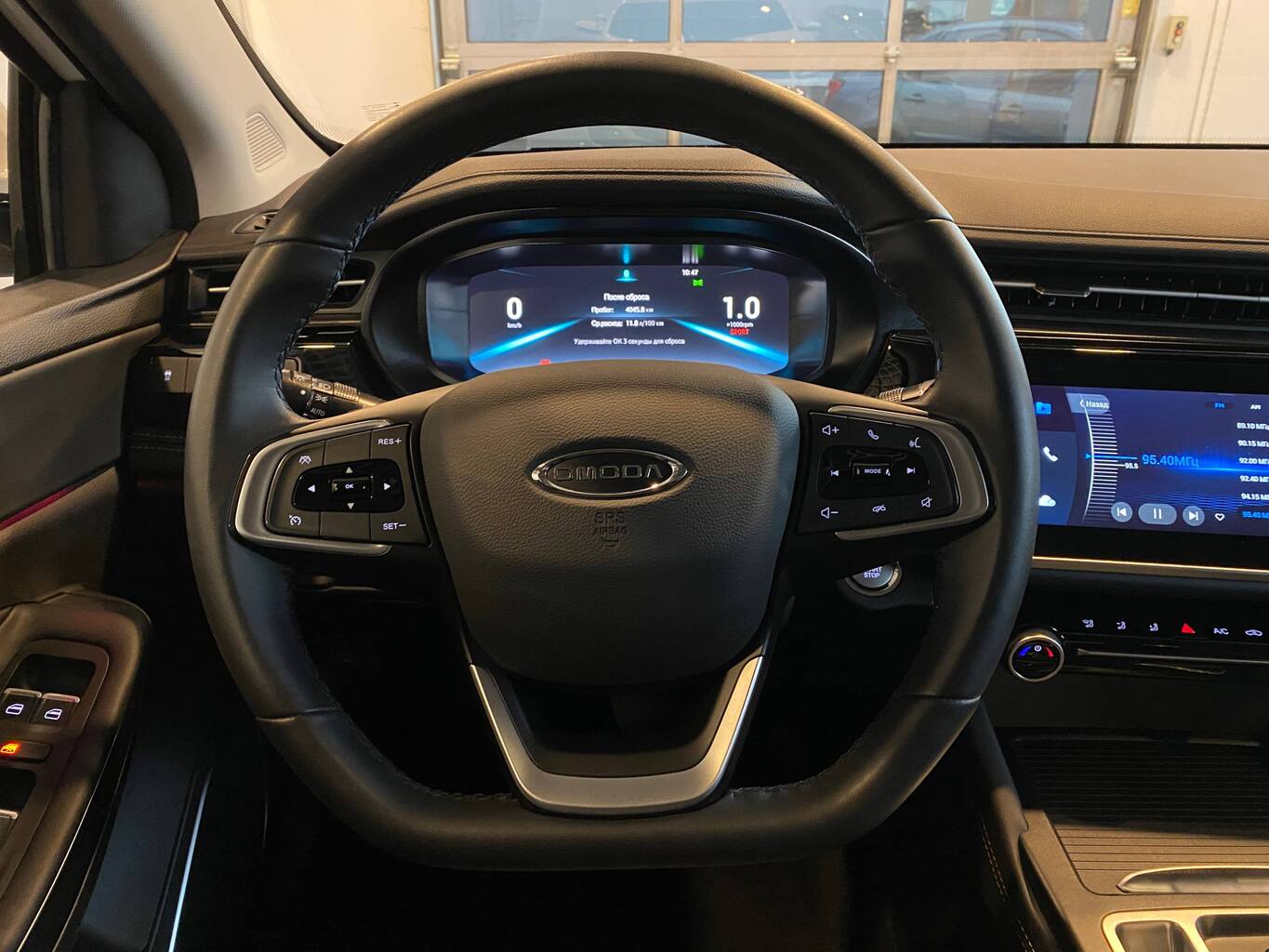 OMODA S5