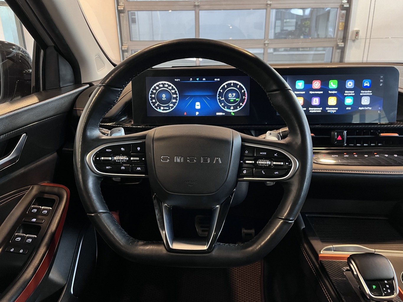 OMODA S5 GT