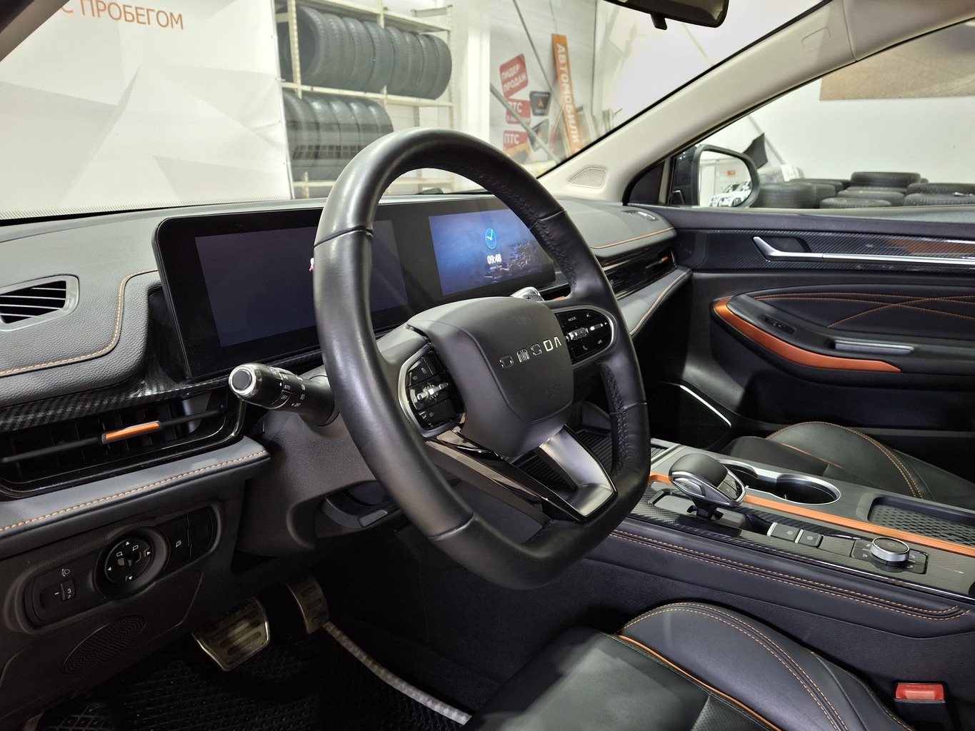 OMODA S5 GT