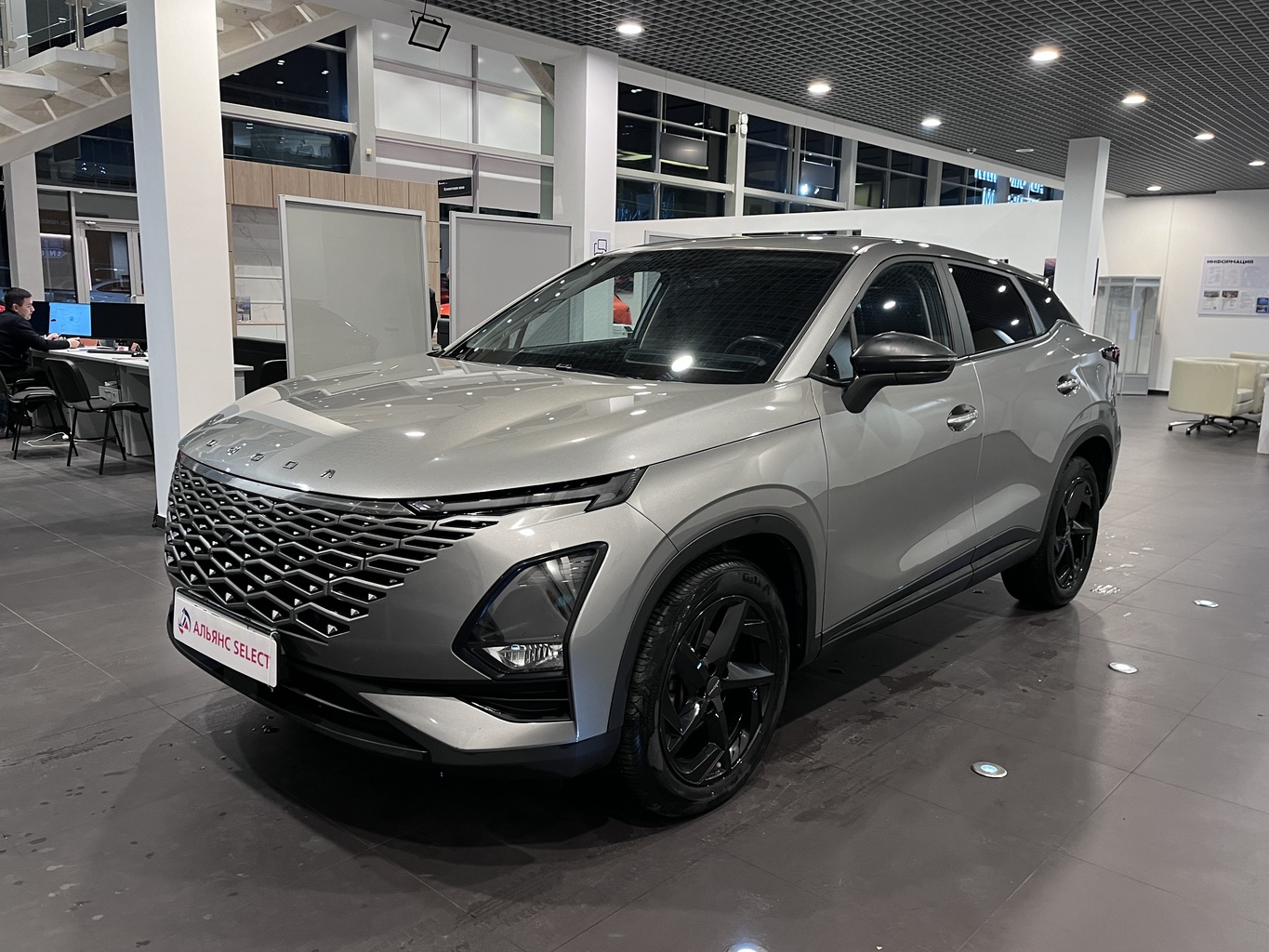 OMODA C5