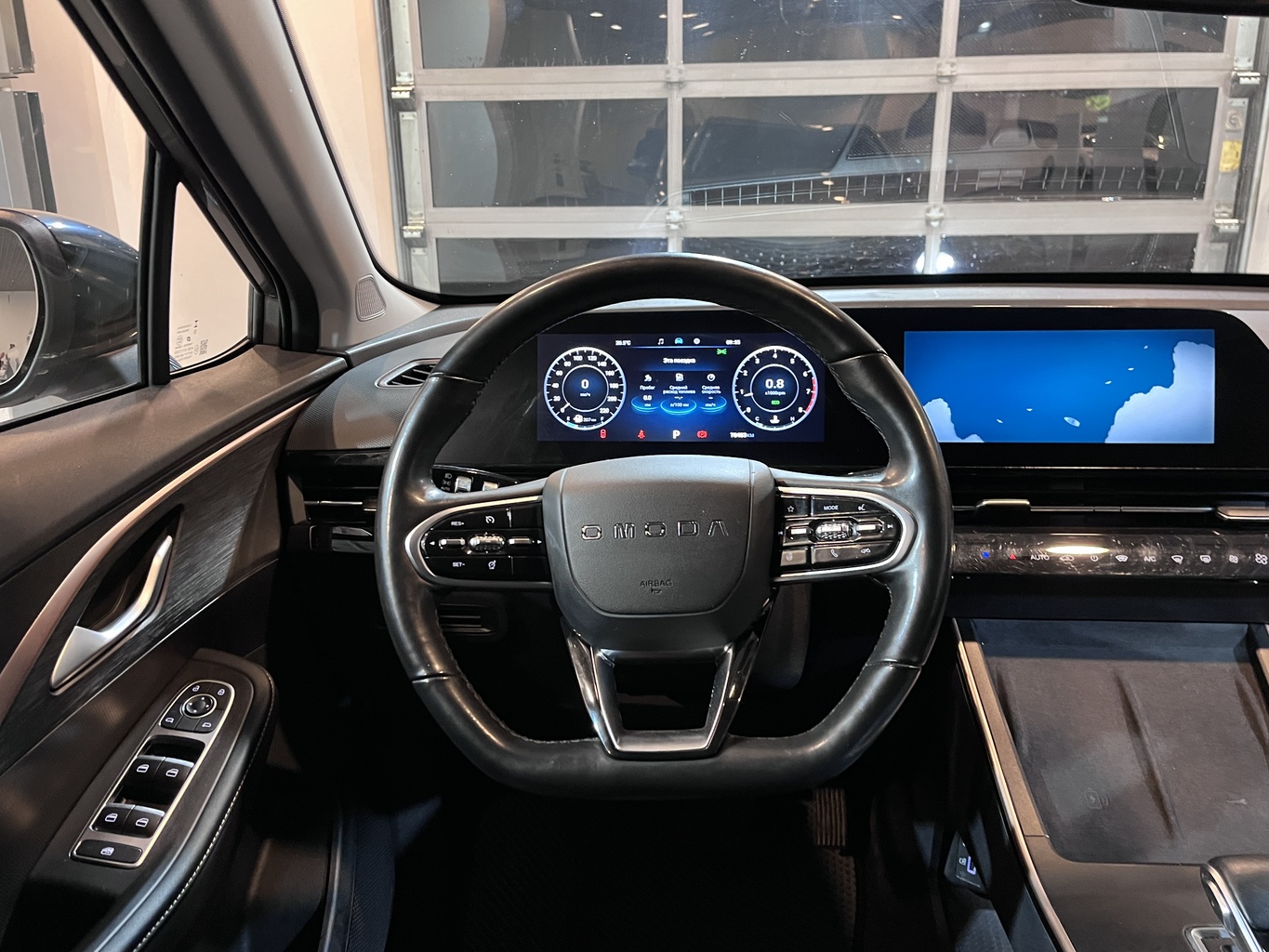 OMODA C5