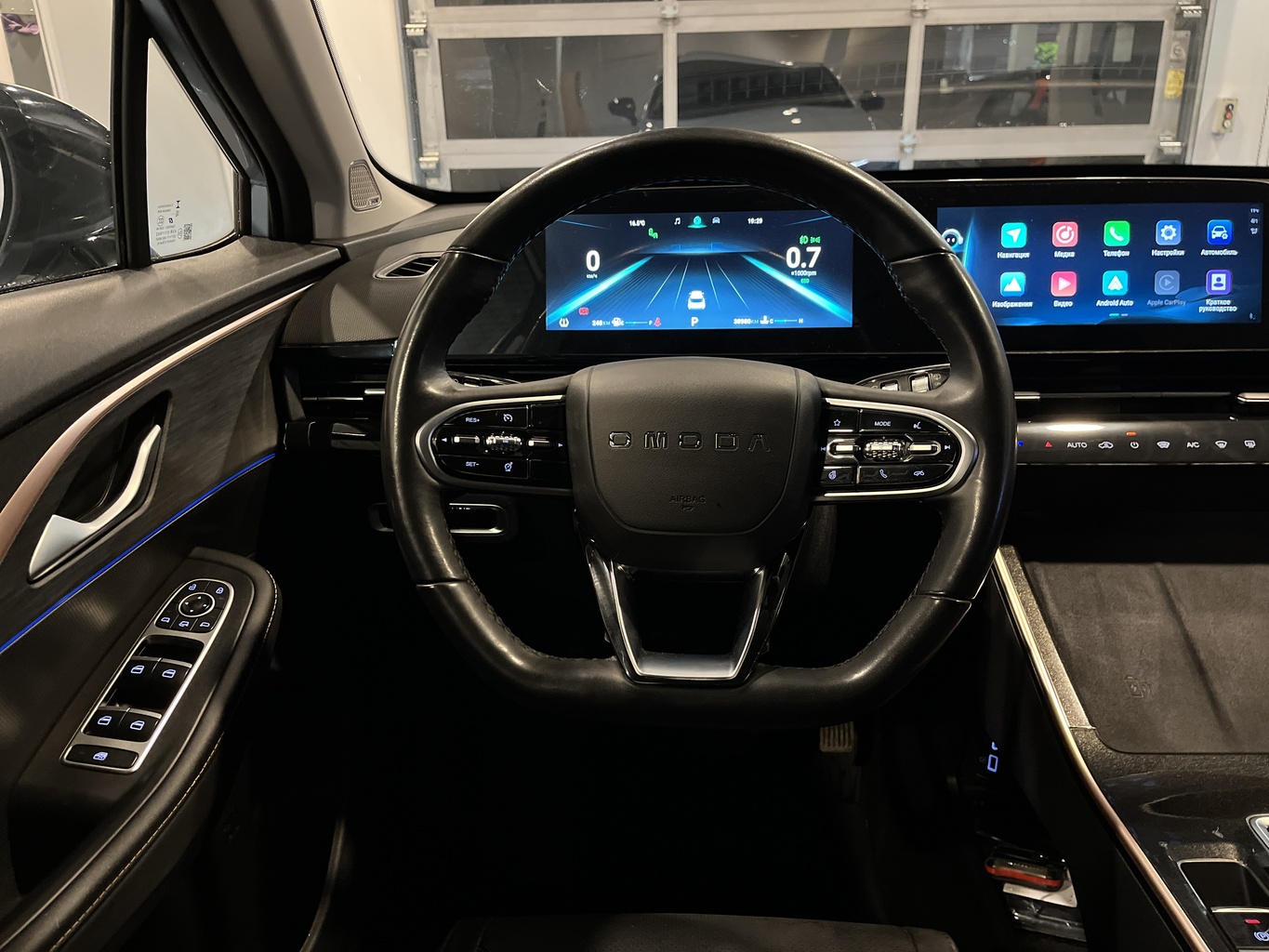 OMODA C5