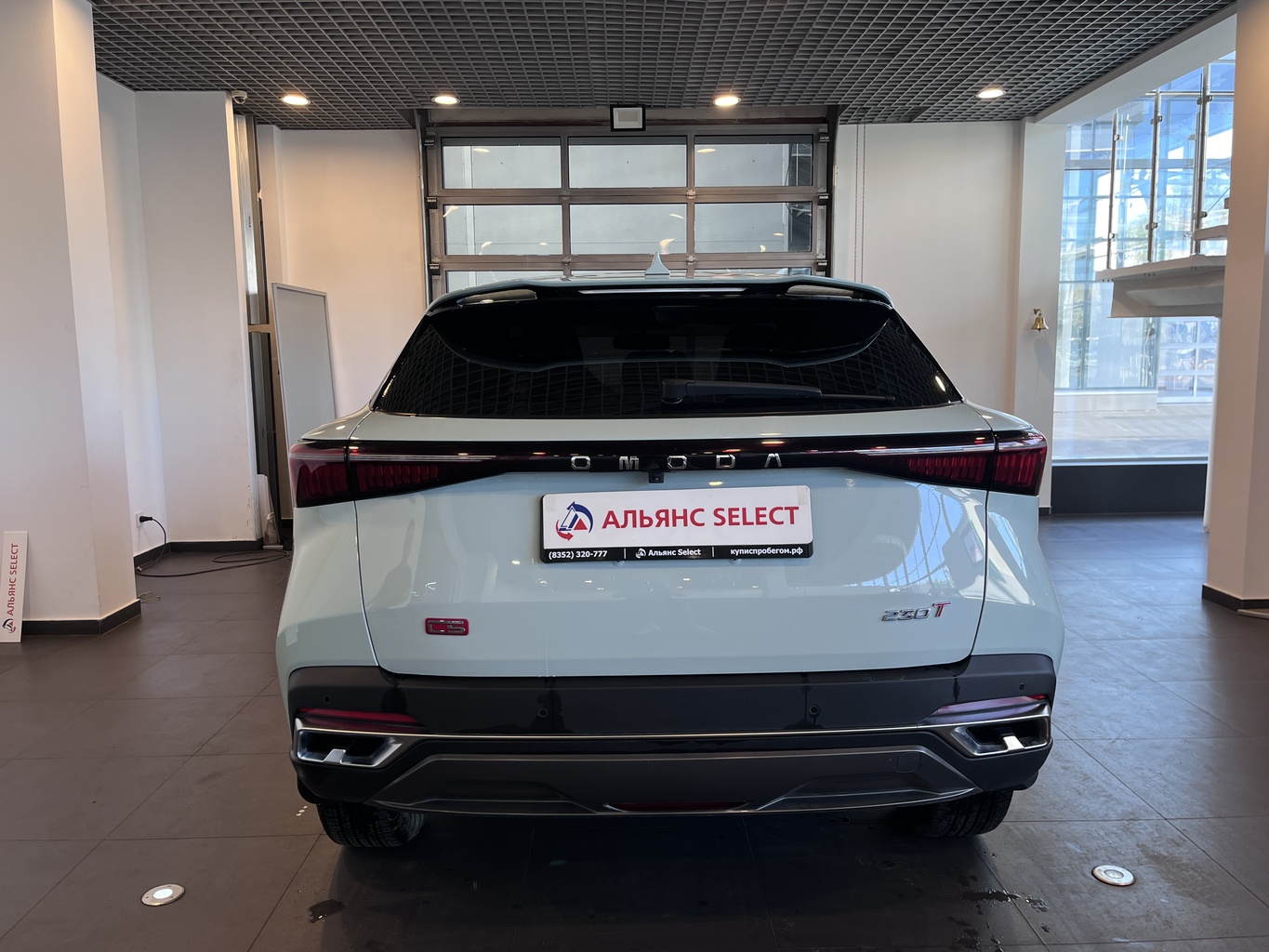 OMODA C5