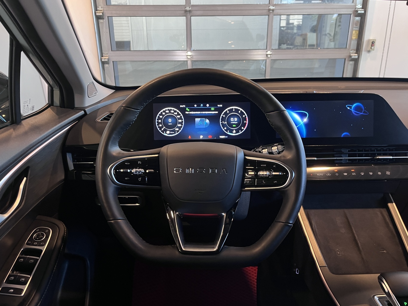 OMODA C5
