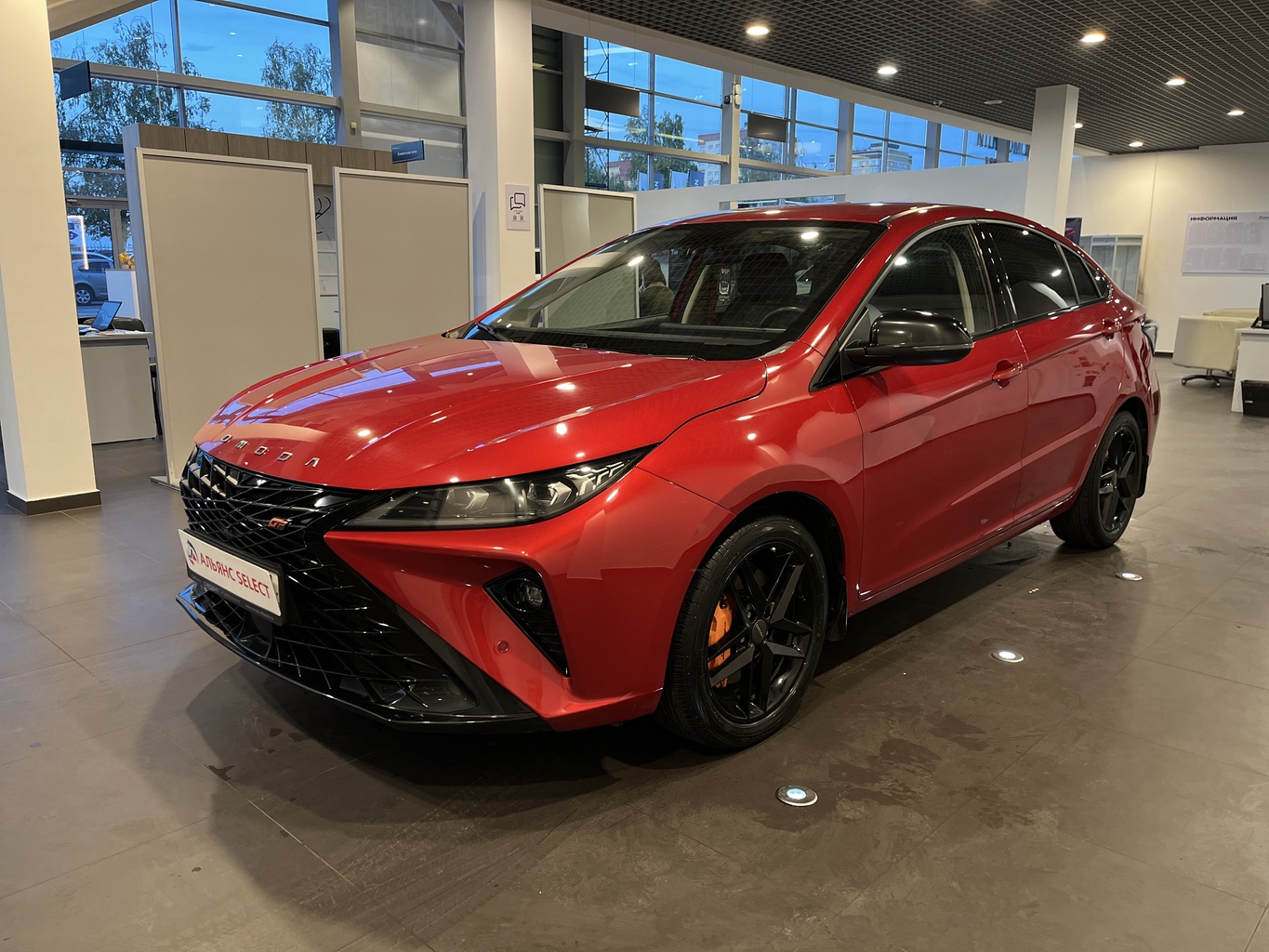 OMODA S5 GT