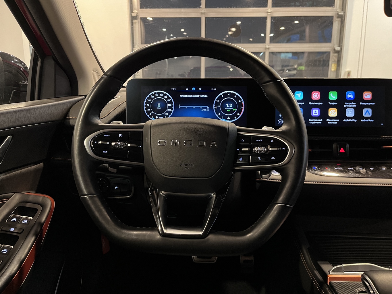 OMODA S5 GT