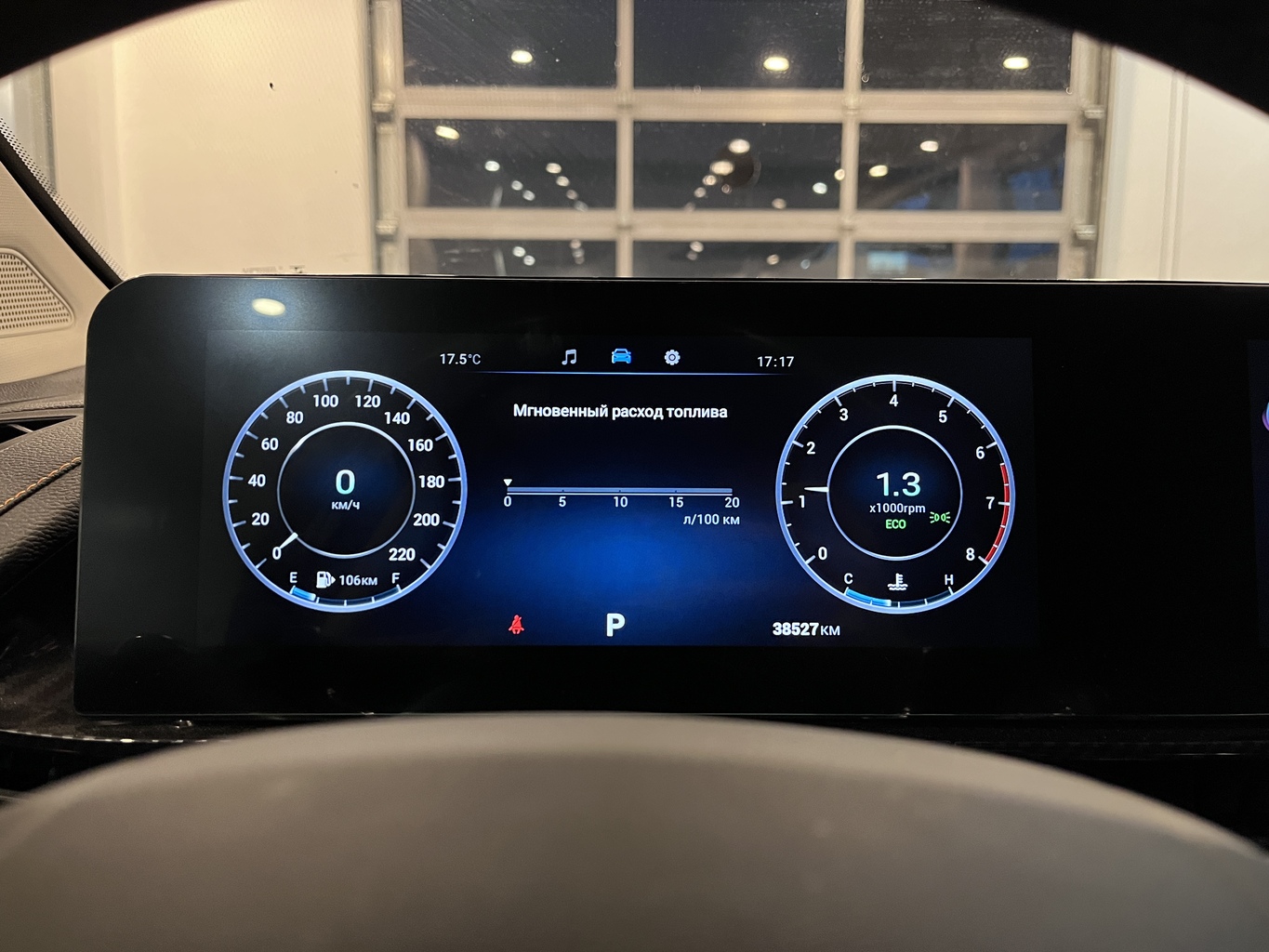 OMODA S5 GT